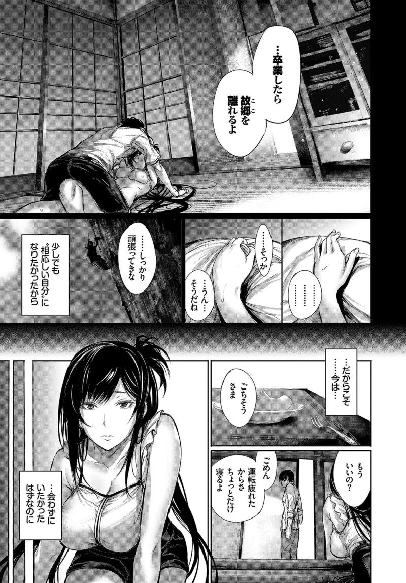 หน้า 115