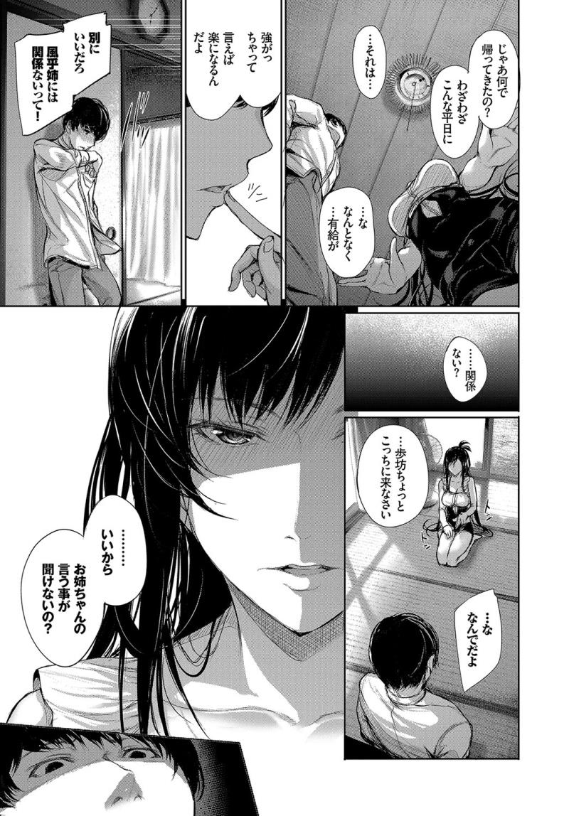 หน้า 117