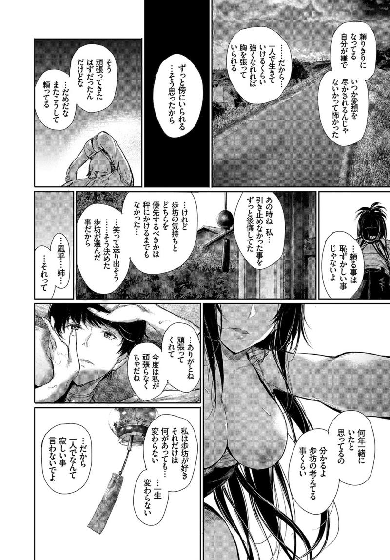 หน้า 122