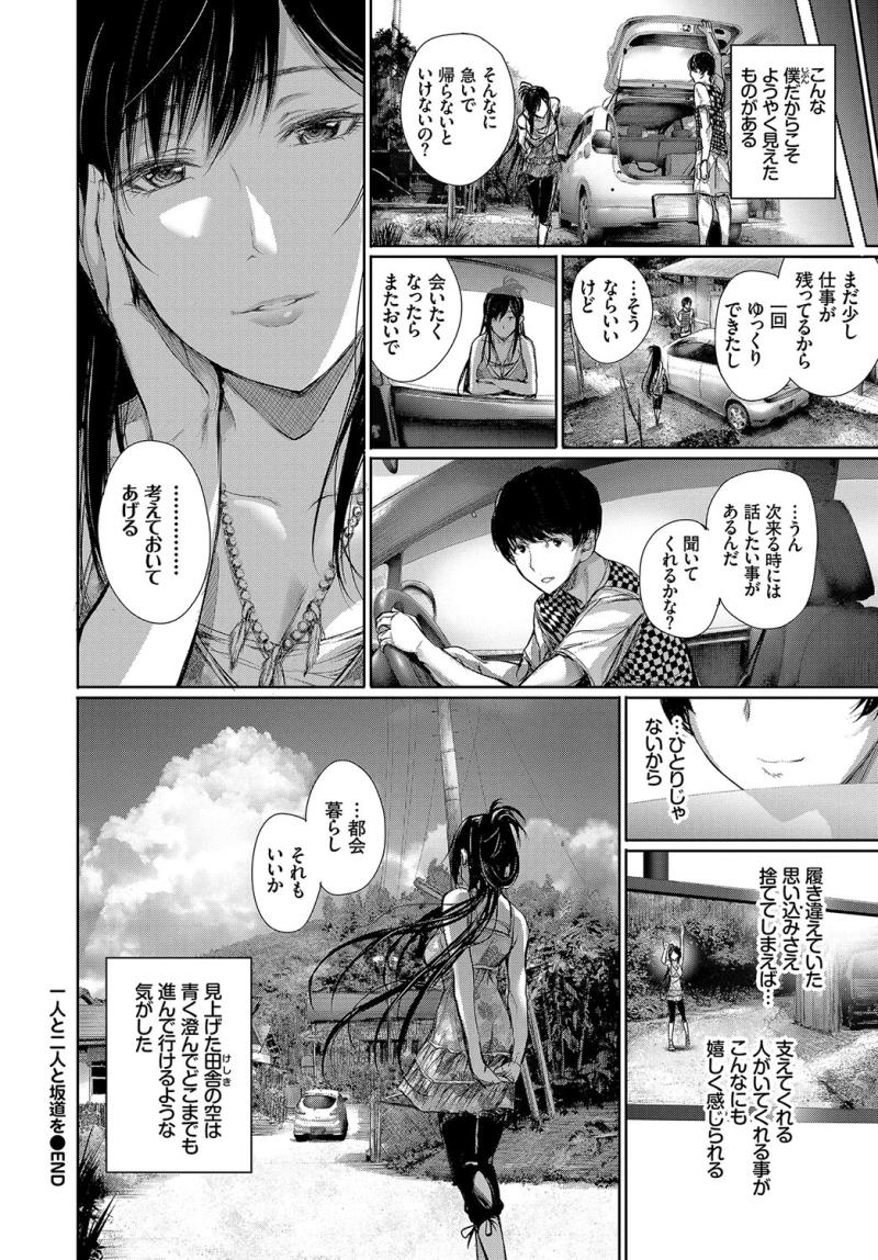 หน้า 134