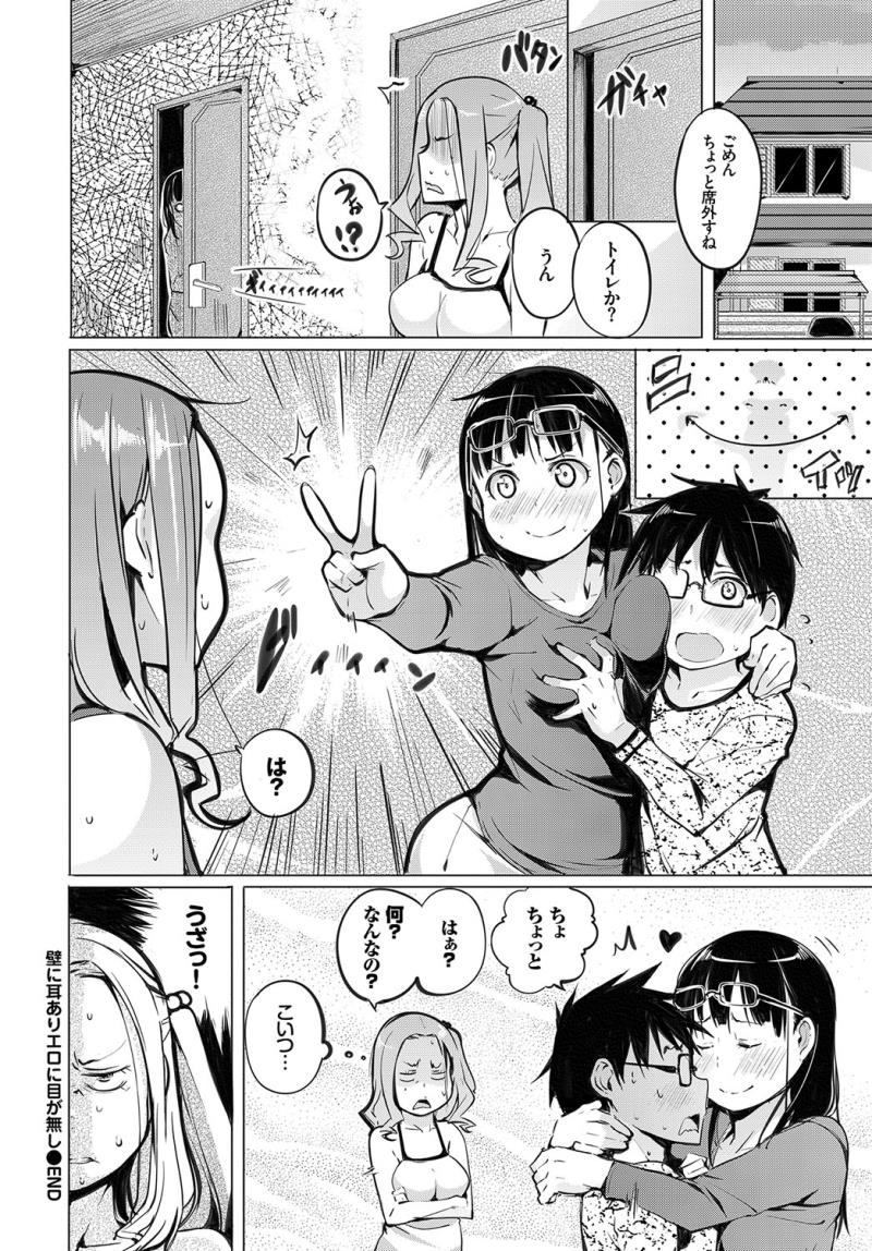 หน้า 204