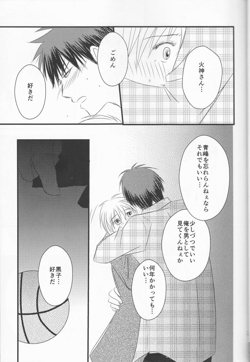 หน้า 29