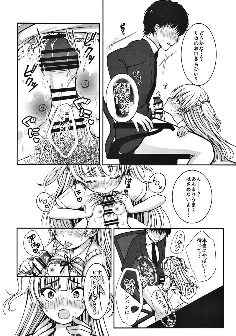 หน้า 11