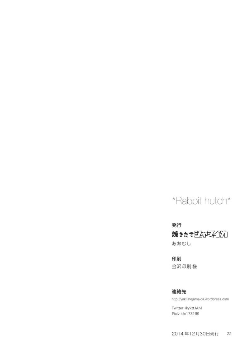 หน้า 21
