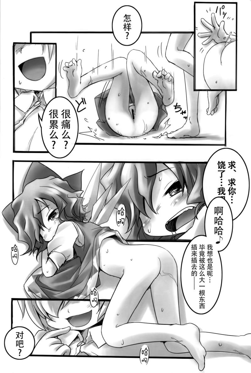 หน้า 15