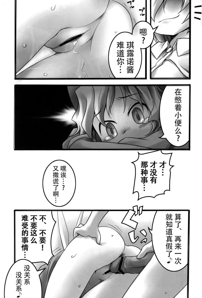 หน้า 16