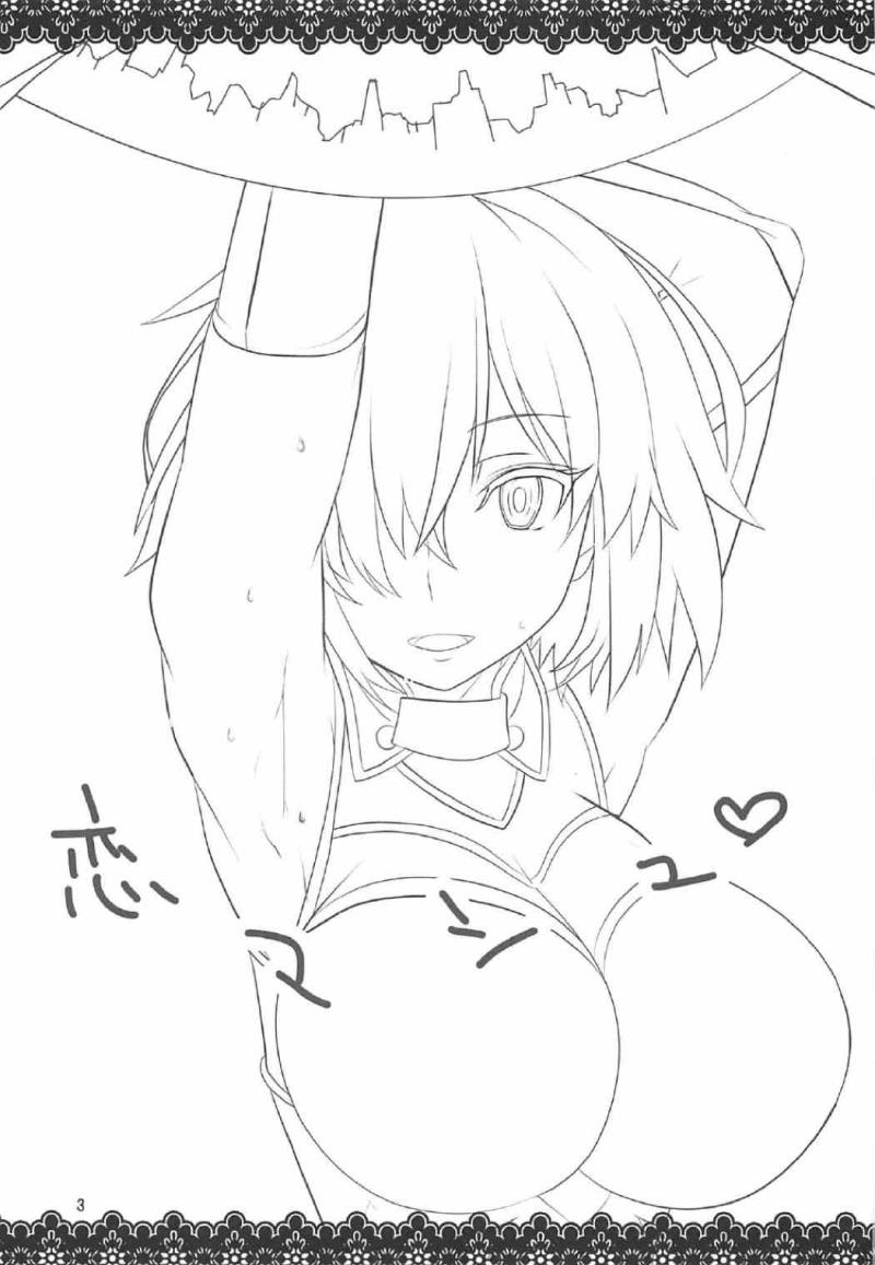หน้า 2