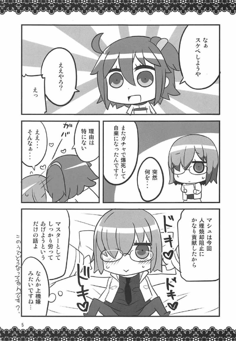 หน้า 4