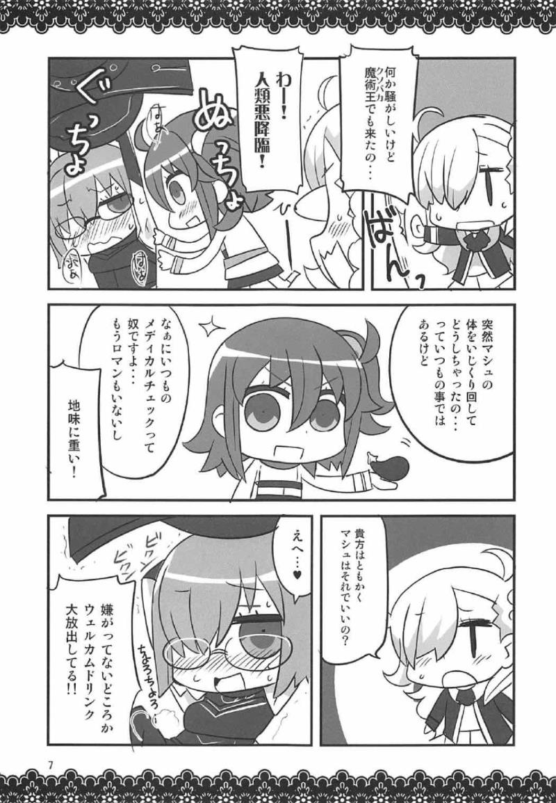 หน้า 6
