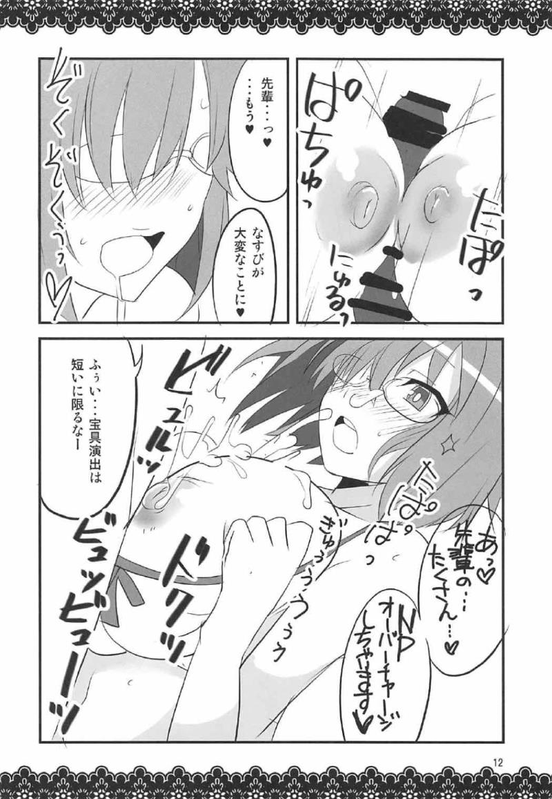 หน้า 11