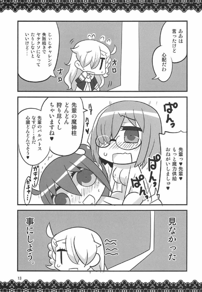 หน้า 12