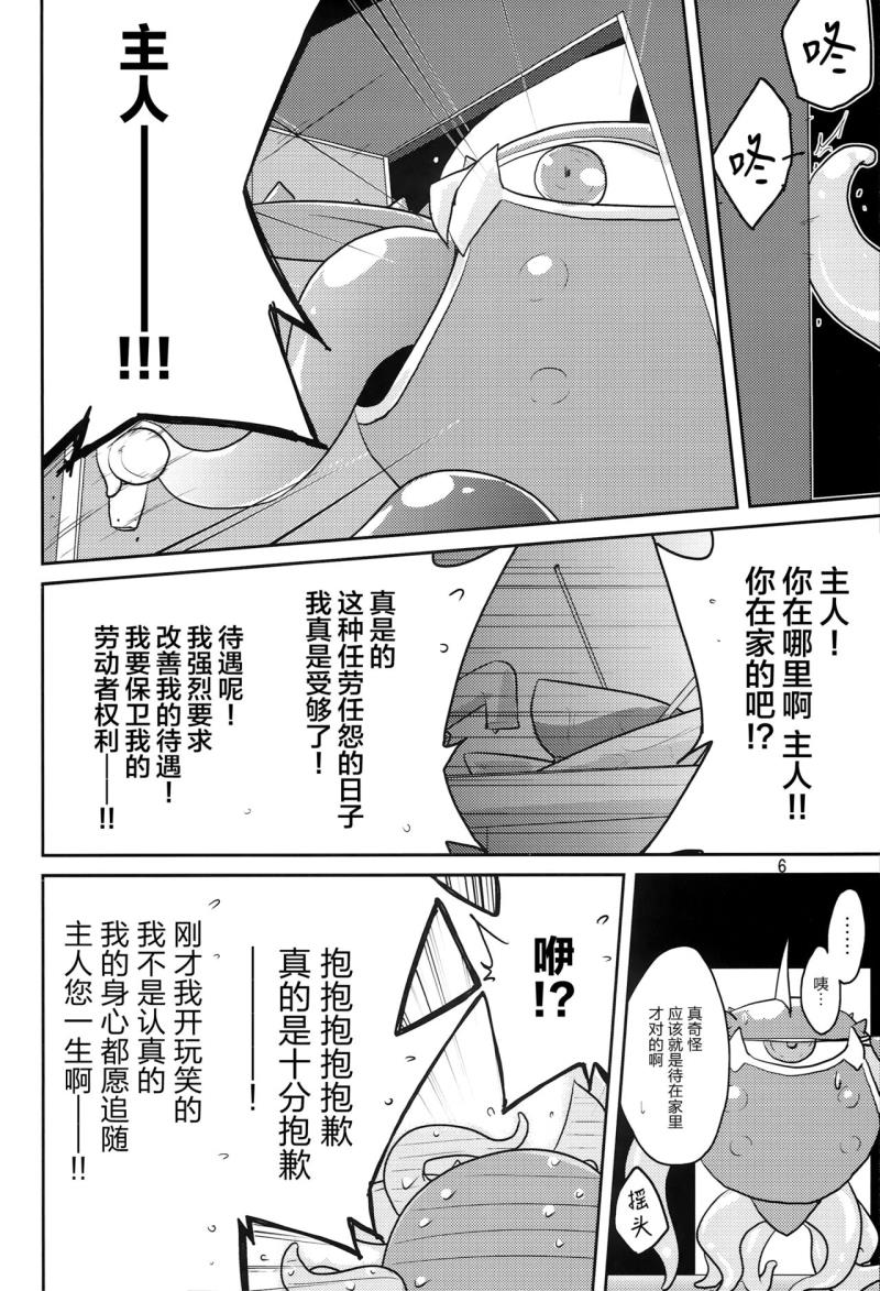 หน้า 5