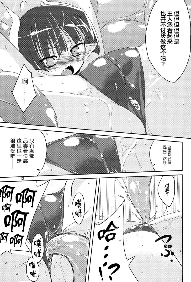 หน้า 12
