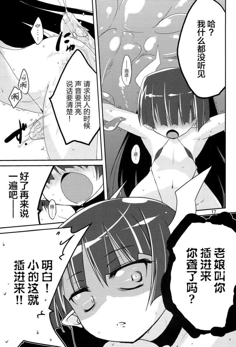 หน้า 16