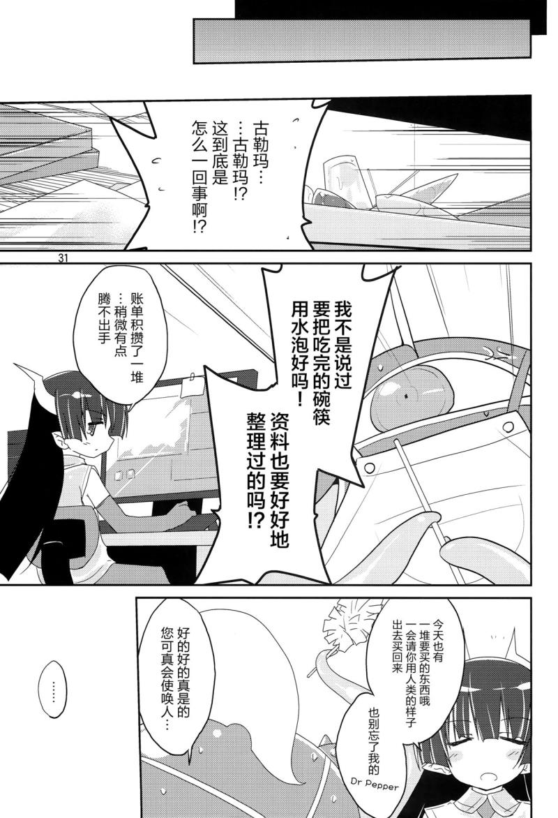หน้า 30