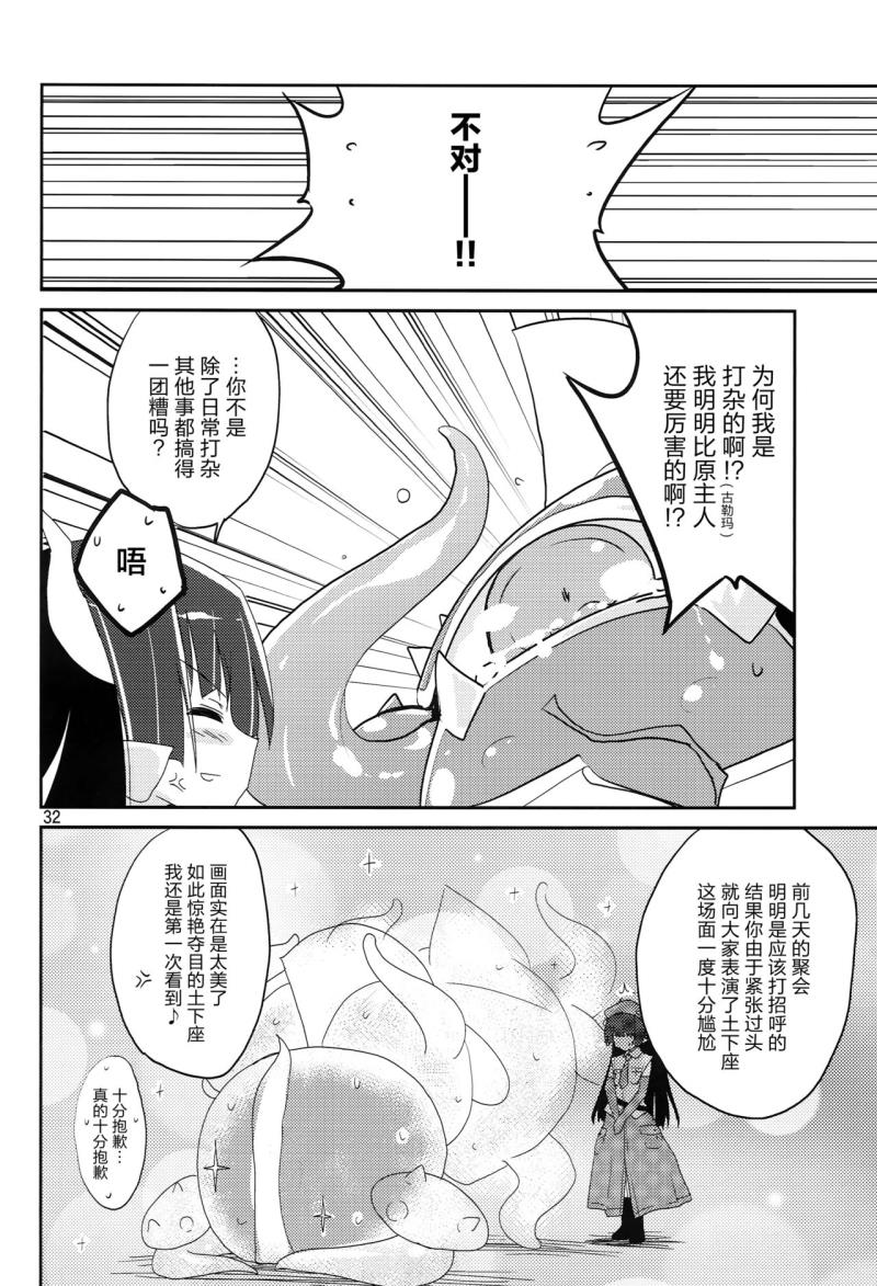 หน้า 31