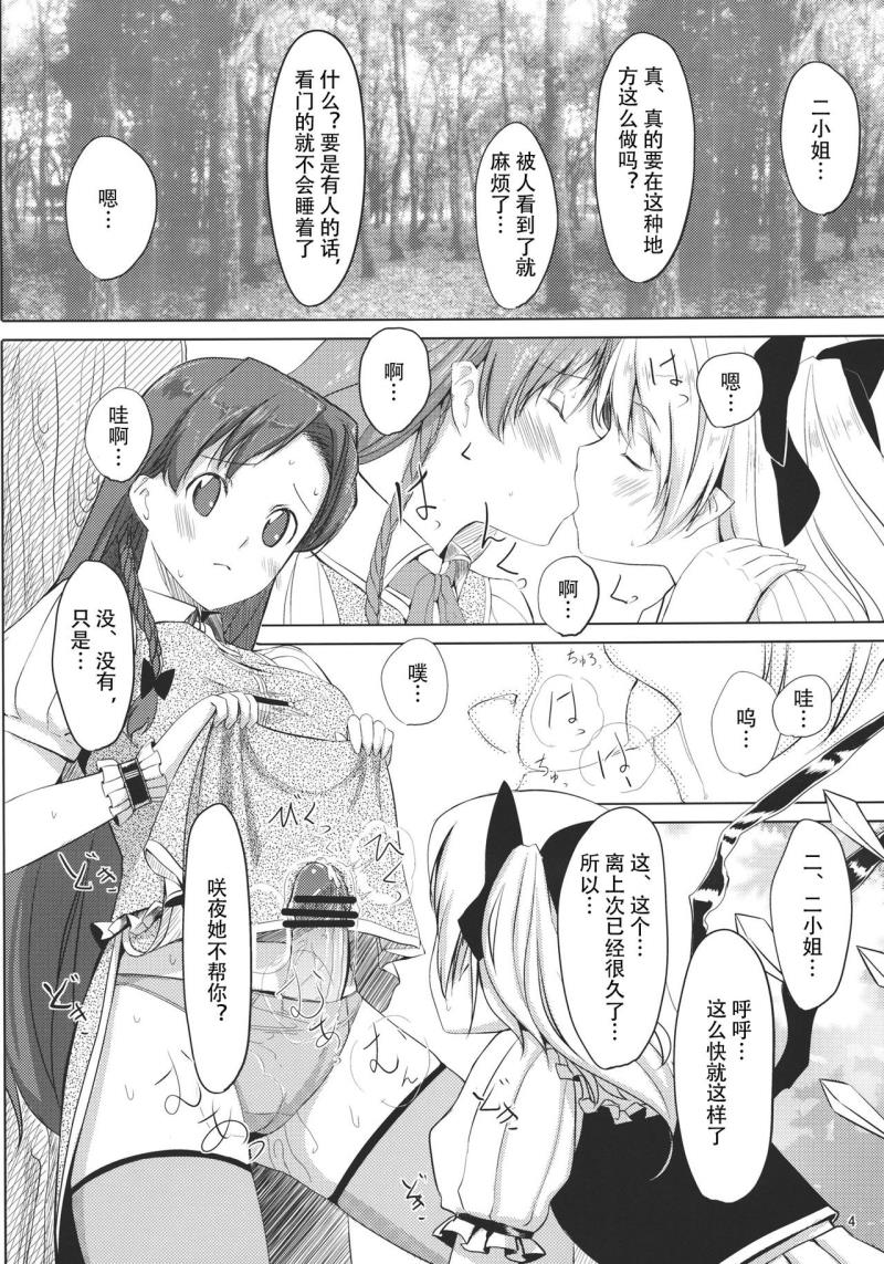 หน้า 6