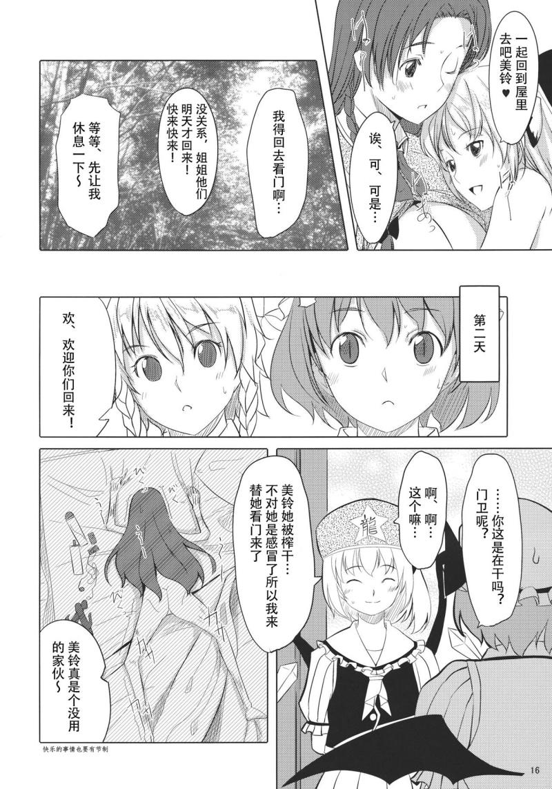 หน้า 18