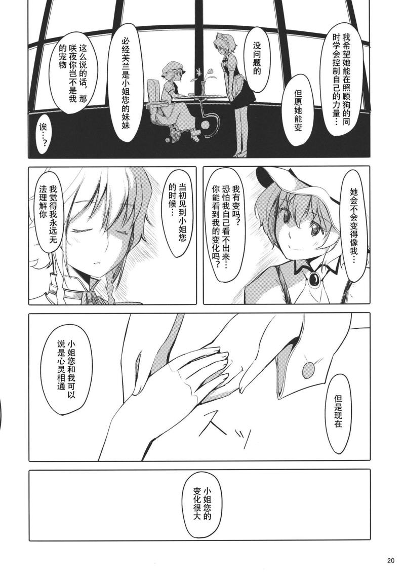 หน้า 22