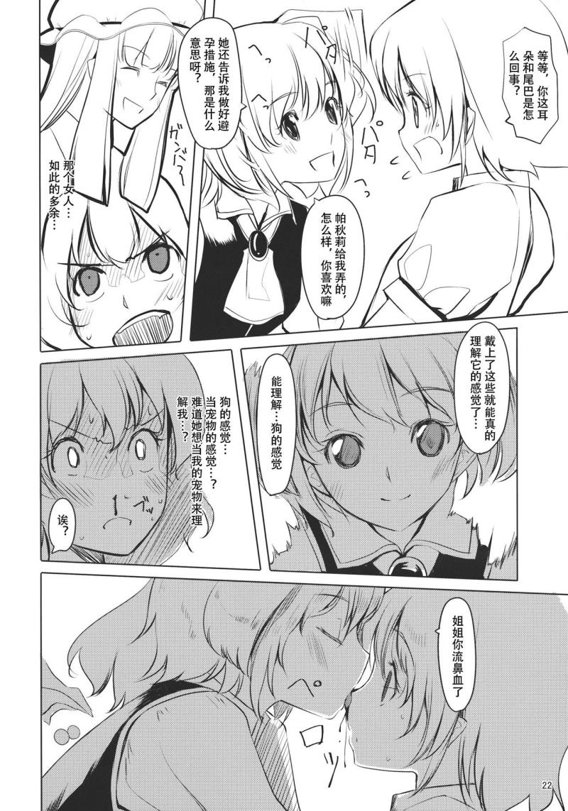 หน้า 24
