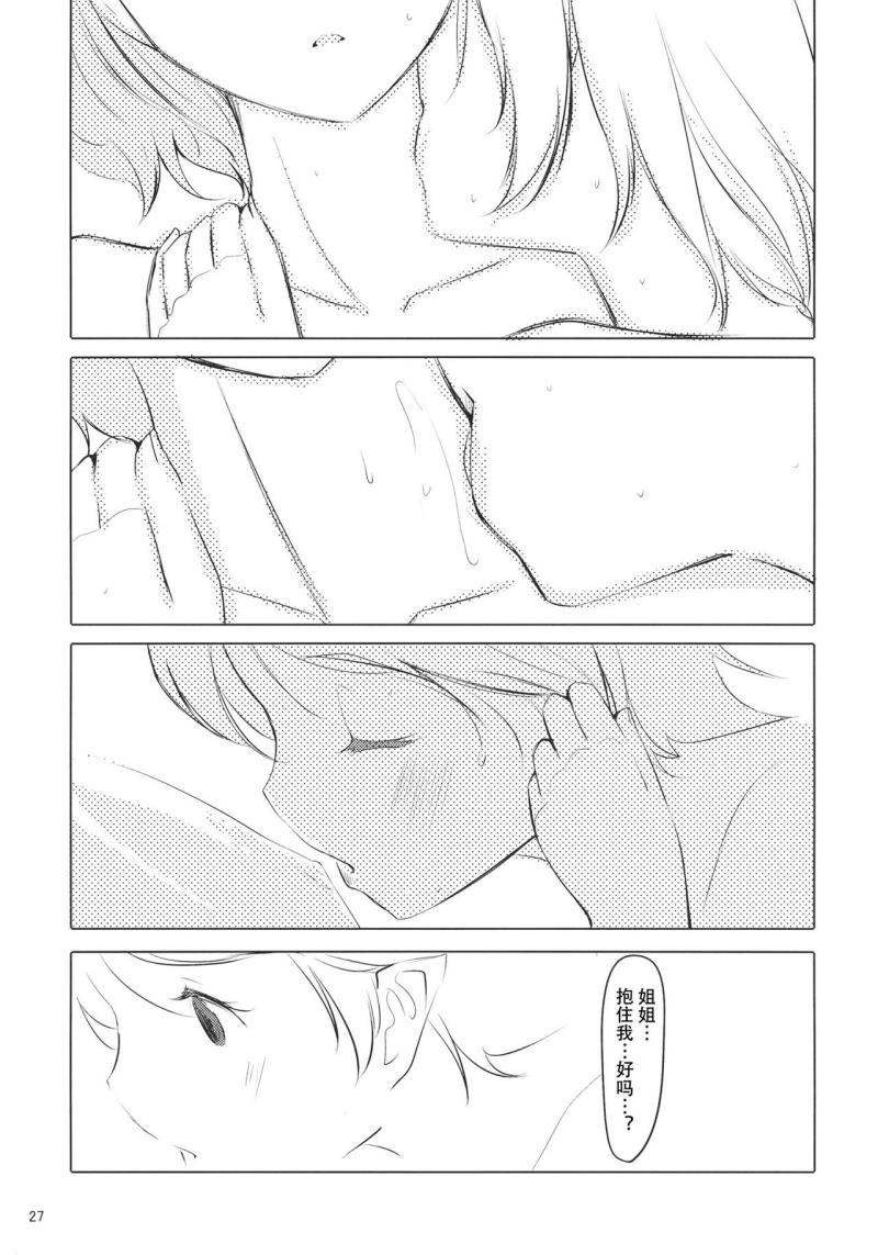หน้า 29