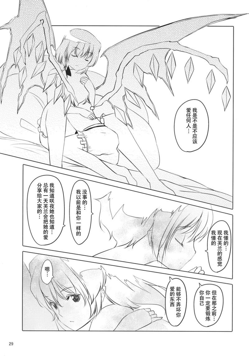 หน้า 31