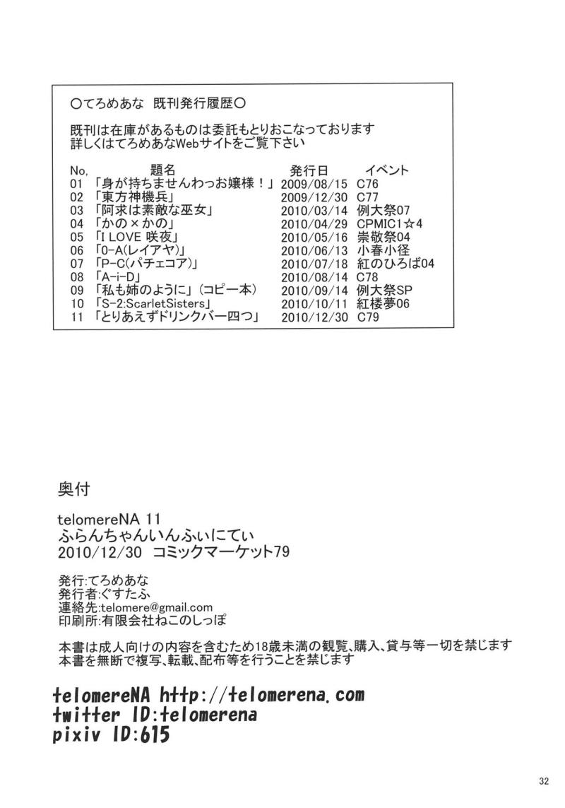 หน้า 34