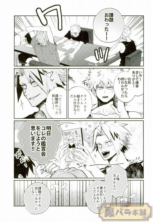หน้า 2