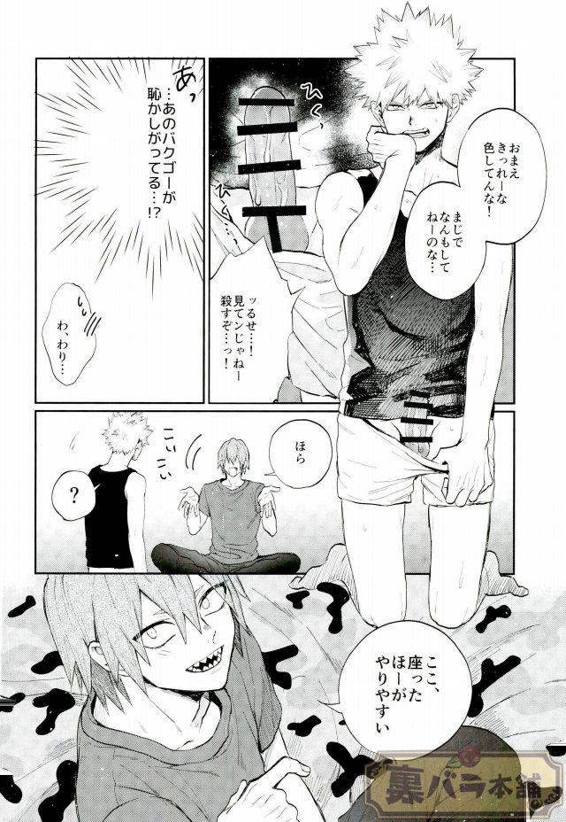 หน้า 17