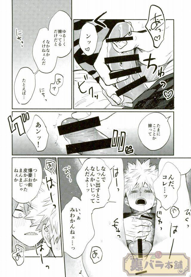 หน้า 19