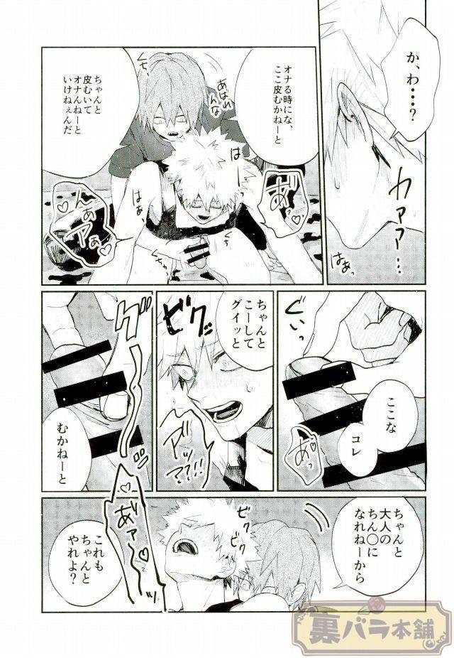 หน้า 20