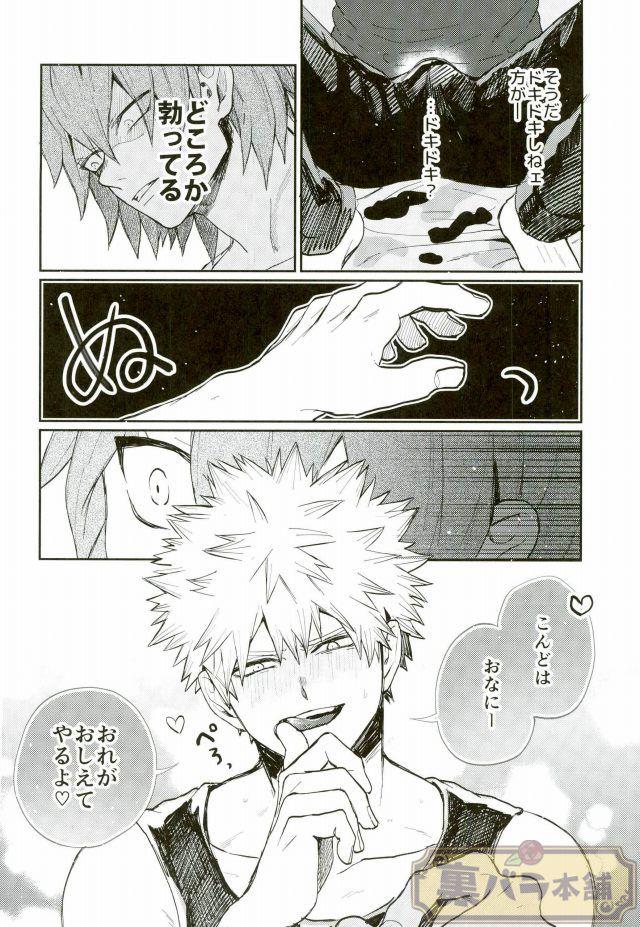 หน้า 25