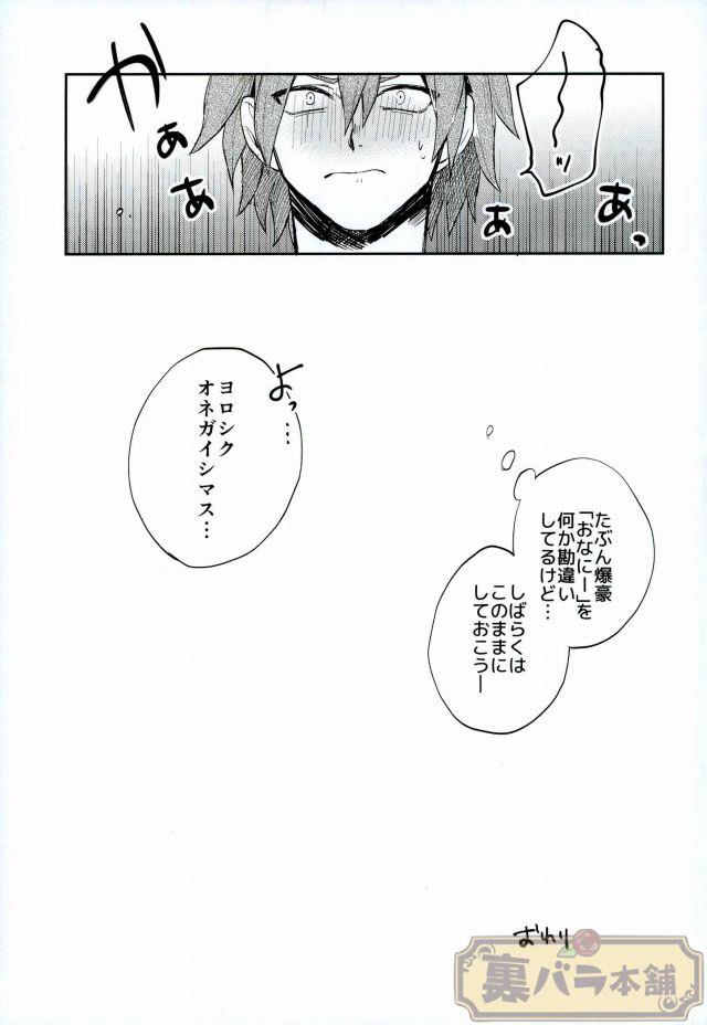 หน้า 26