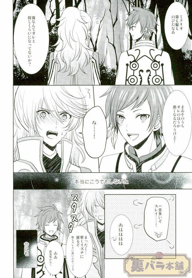หน้า 3