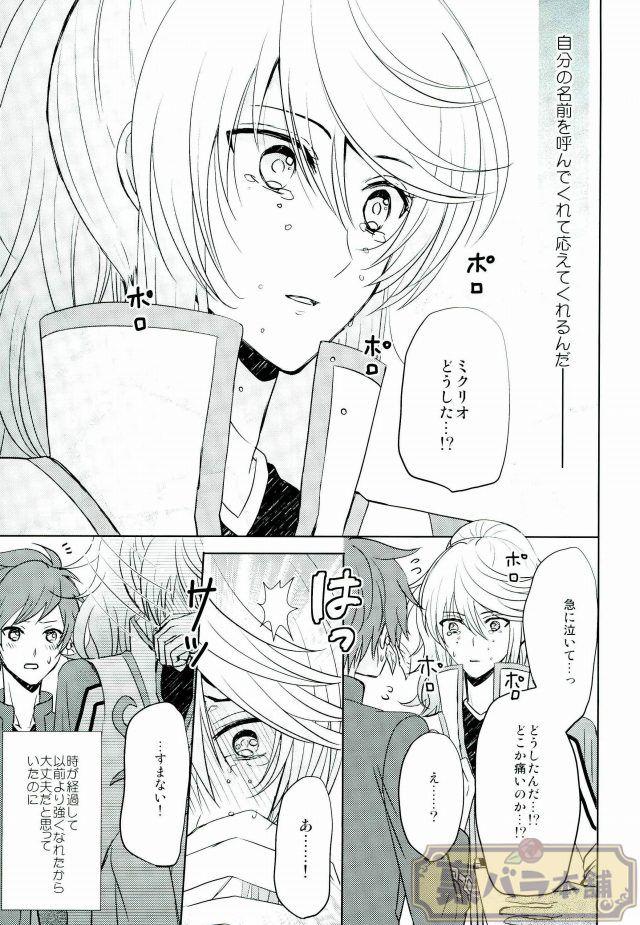 หน้า 8