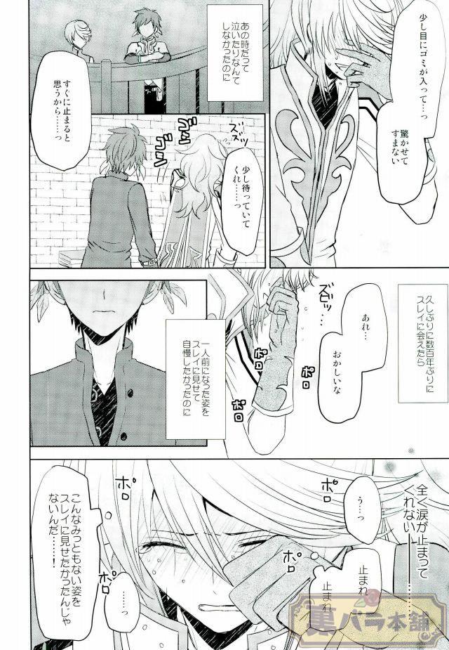 หน้า 9