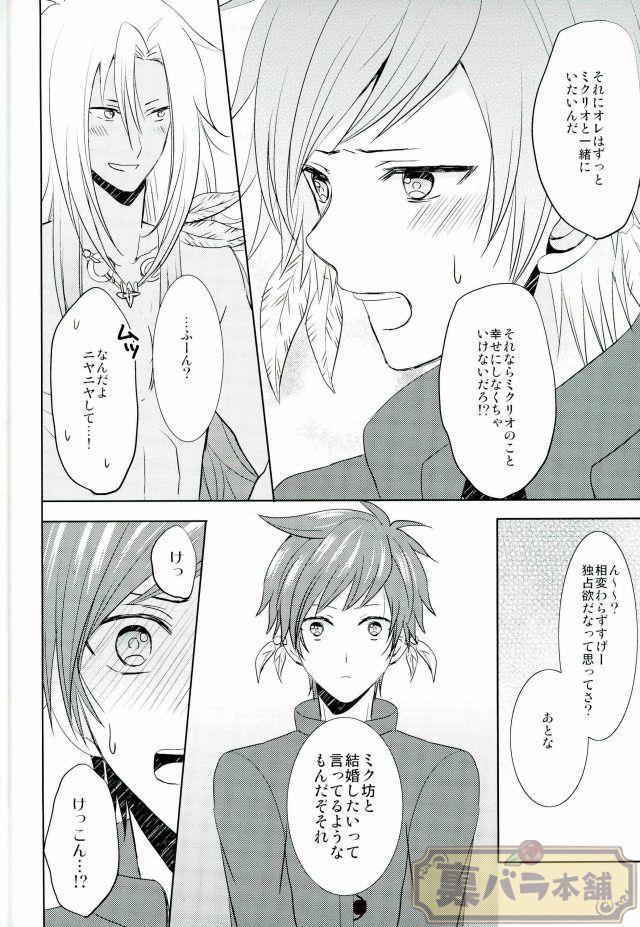 หน้า 20