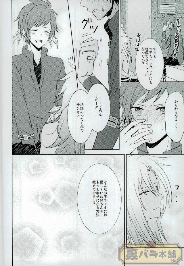 หน้า 22
