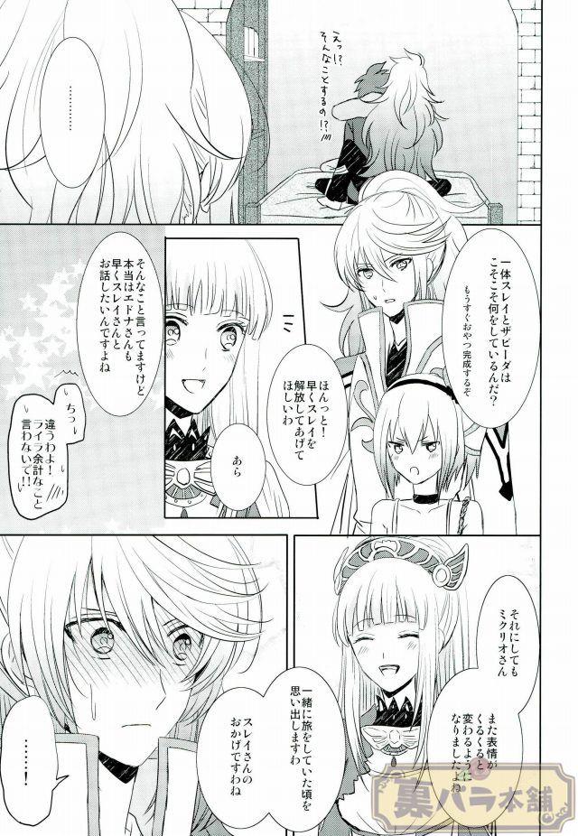 หน้า 23