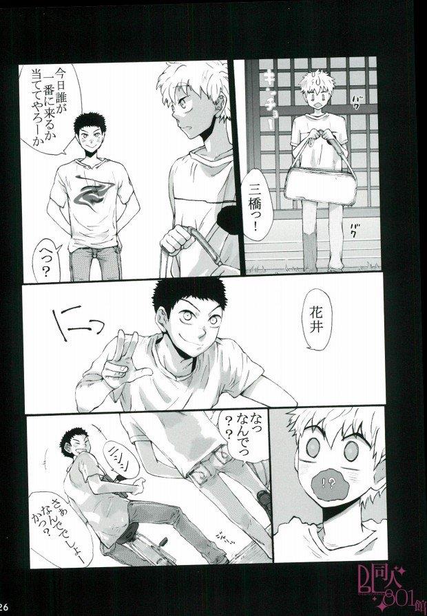 หน้า 23