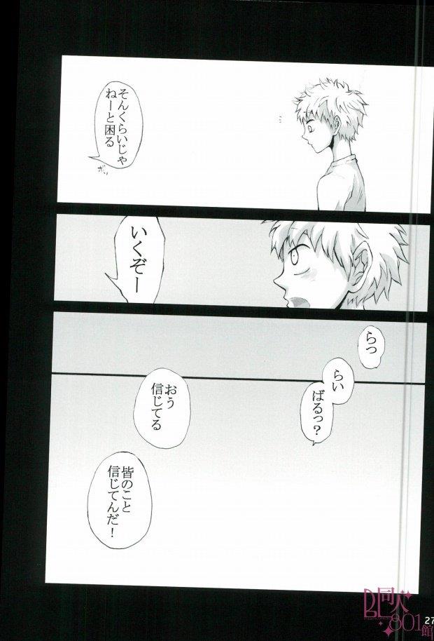 หน้า 24