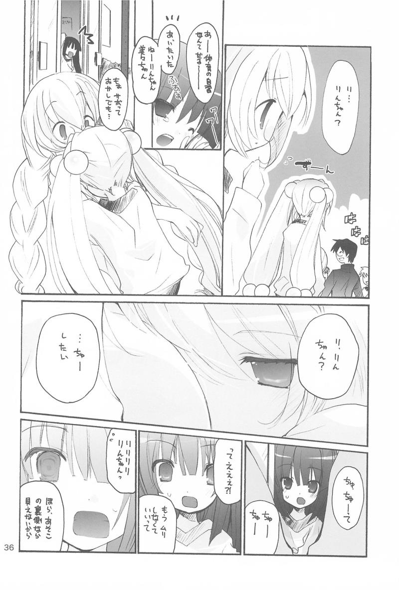 หน้า 40