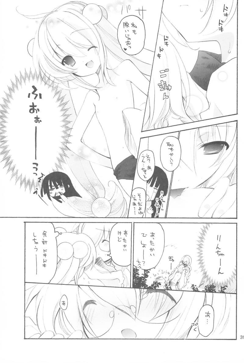 หน้า 43