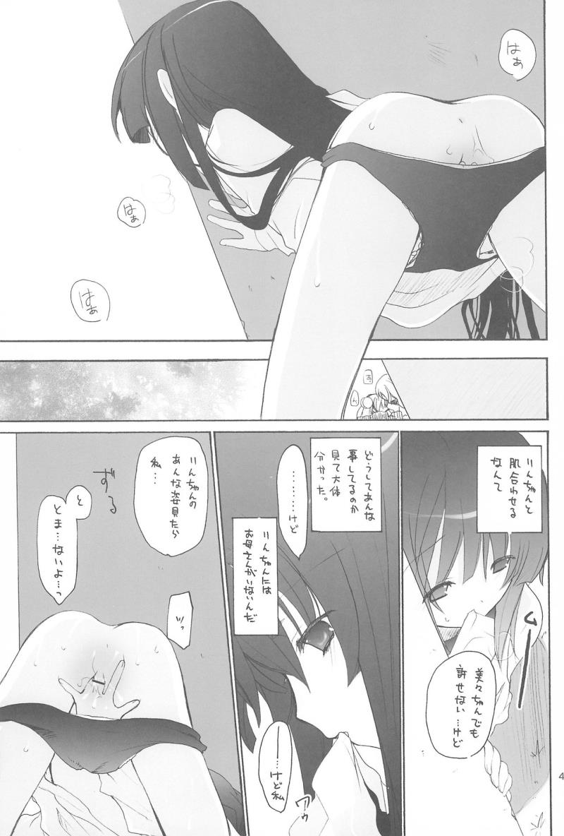 หน้า 45