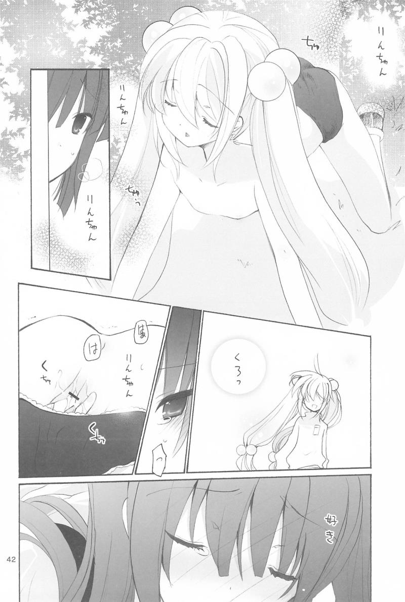 หน้า 46