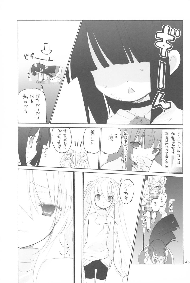 หน้า 49
