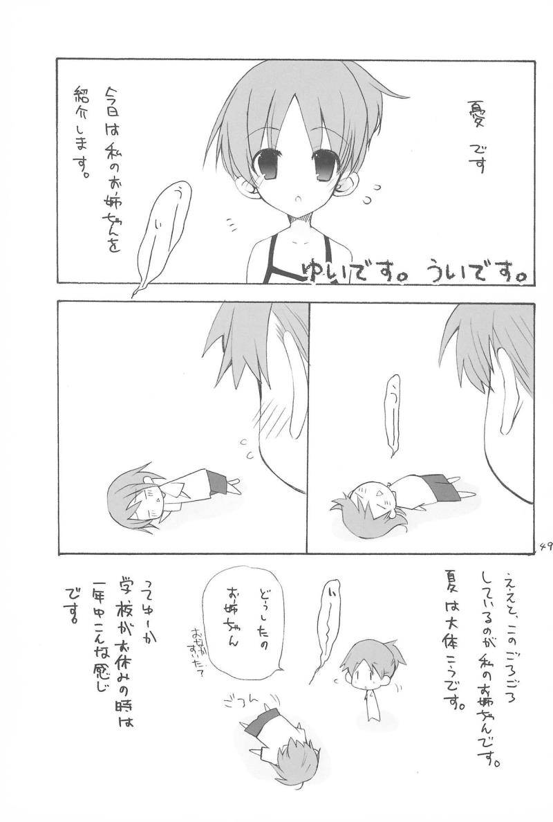 หน้า 53