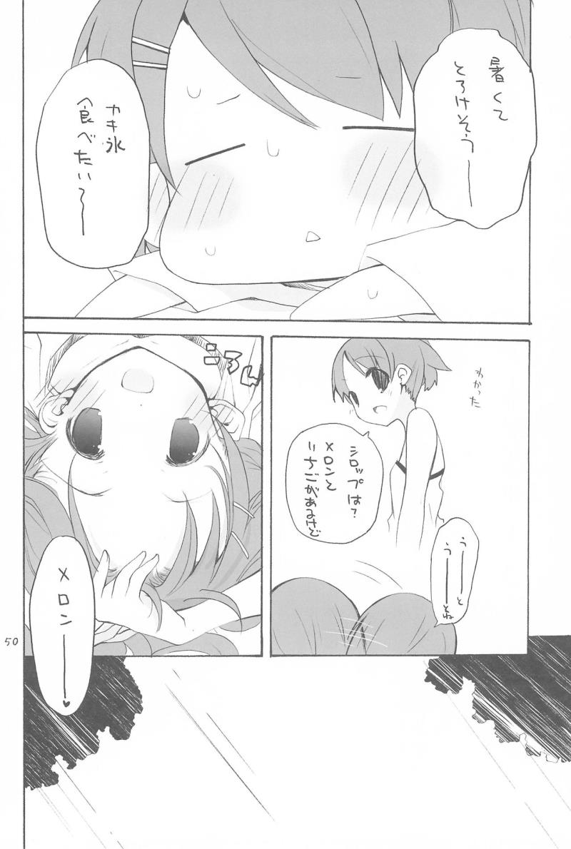 หน้า 54