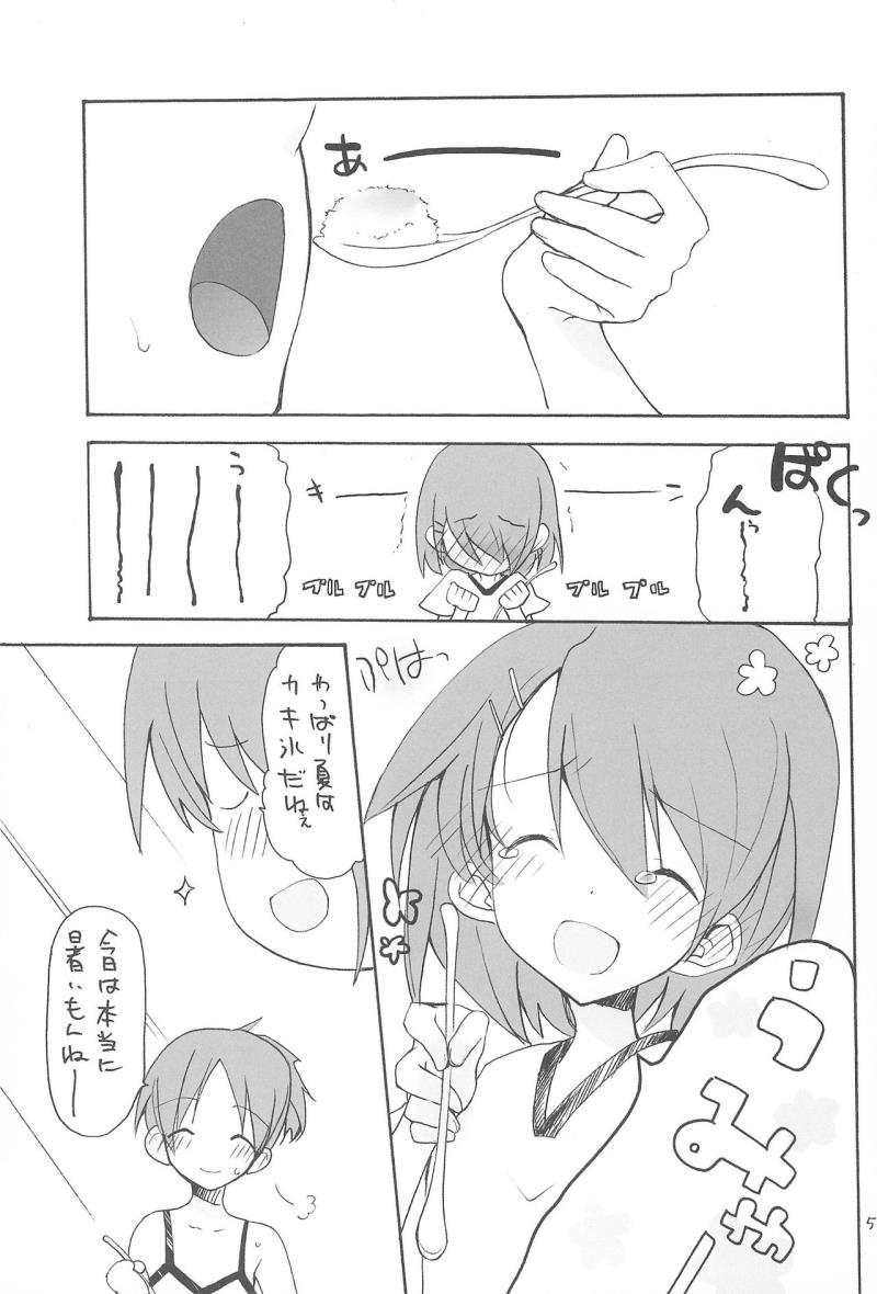 หน้า 55
