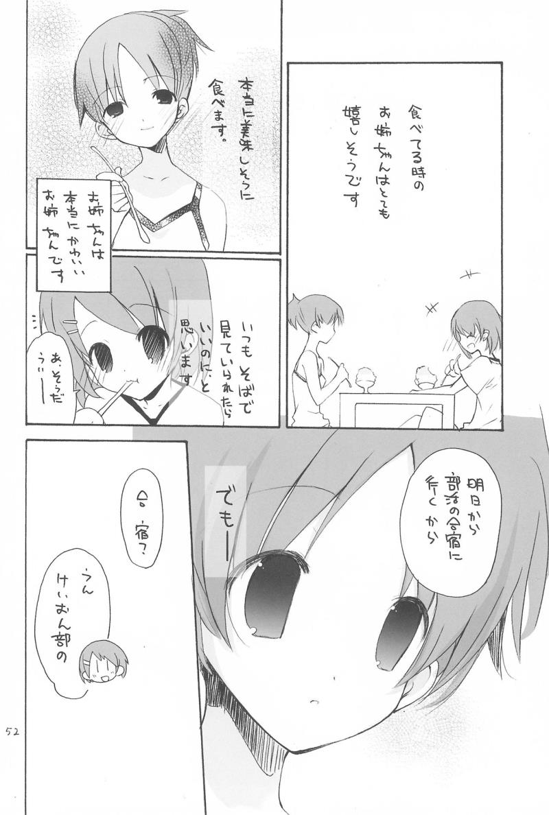 หน้า 56